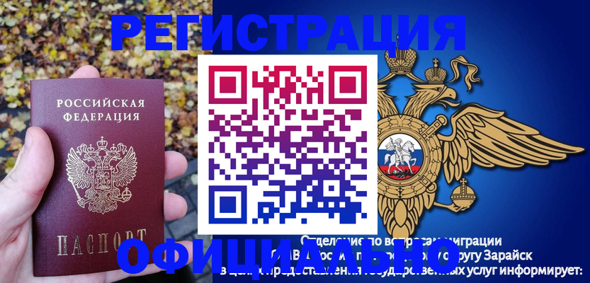 регистрация для дет. сада в Гурьевске